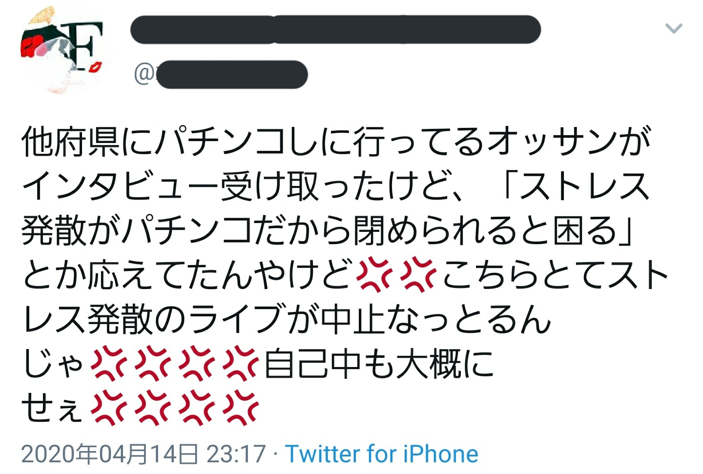 白滝 2p94knzuvqnpc3b Twitter