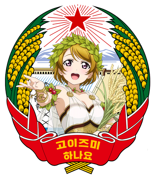 太陽節のtwitterイラスト検索結果 太陽節のtwitterイラスト検索結果
