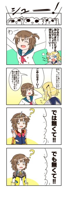 南ひなた生誕祭 を含むマンガ一覧 ツイコミ 仮 南ひなた生誕祭 を含むマンガ一覧 ツイコミ 仮