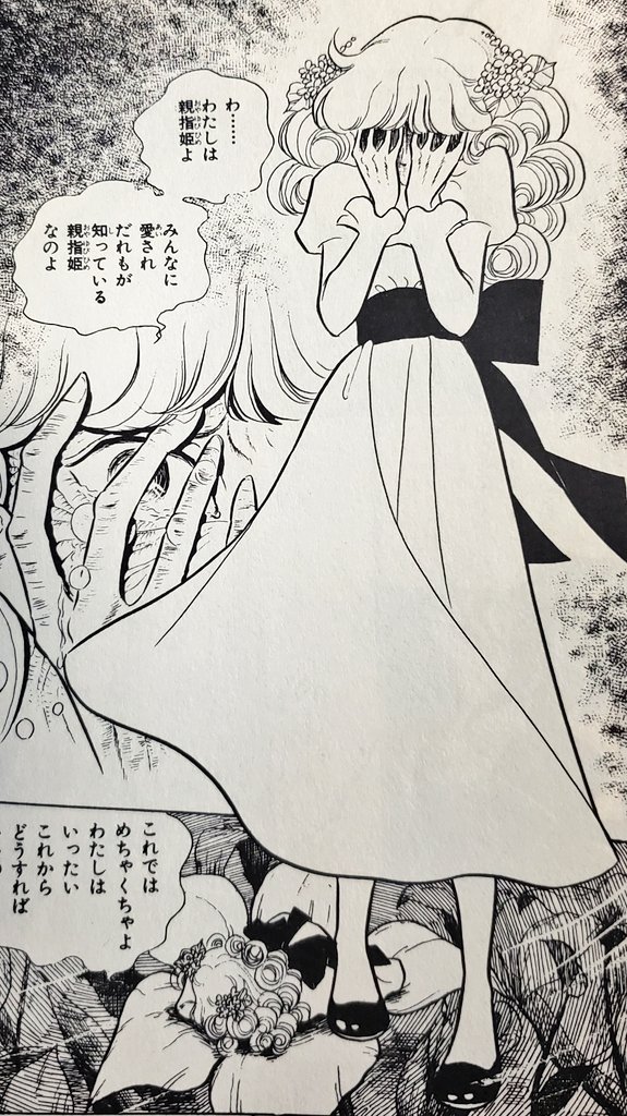 じゅり 悪魔の花嫁 ヴィーナス我が愛 試行錯誤中 ごめんなさい フォロー外します 9qh1kycefdvcgqd Twitter