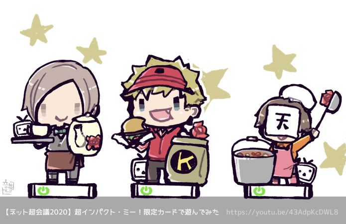 「超?
https://t.co/vfM6putueb 」|立花でこのイラスト
