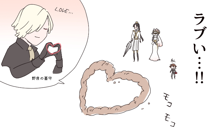 第五人格 さっきのダブハンめっちゃラブかった 第五人格実録 第五人格イラスト のりてんの漫画