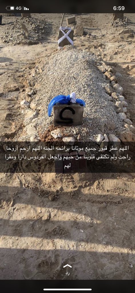 اللهم ارحم جدتي واجعل الفردوس دارا ومقرا 💔