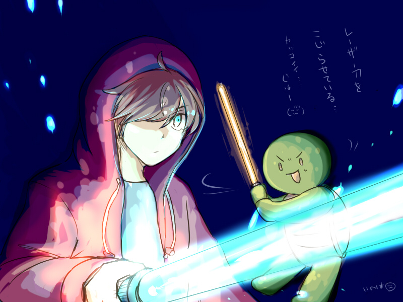 いのは على تويتر 脱獄ごっこのレーザー刀をこじらせた落書き まいぜんシスターズ