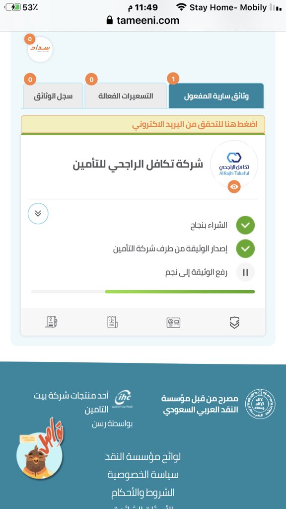 Mohamad S tweet media