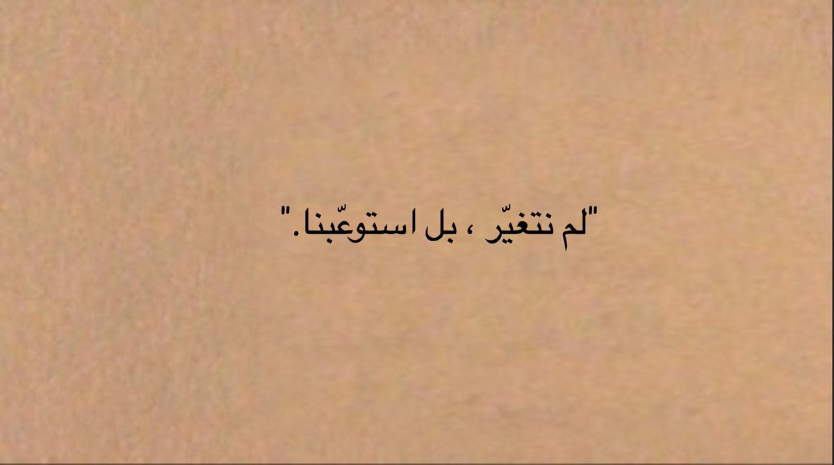 - الرسالة الثالثة عشر.