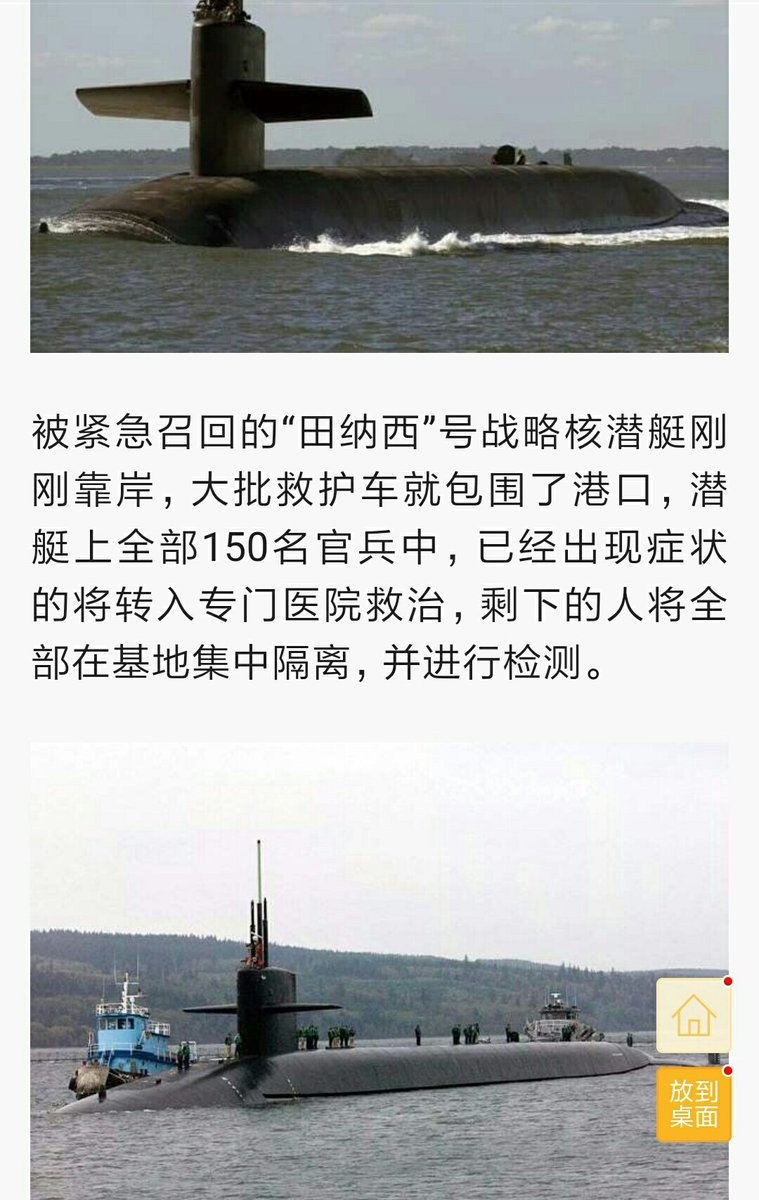 凡谷谷twitterissa 这样的中文消息随处可见 但英文消息完全搜不到 是不是英文报道被五角大楼全都删了