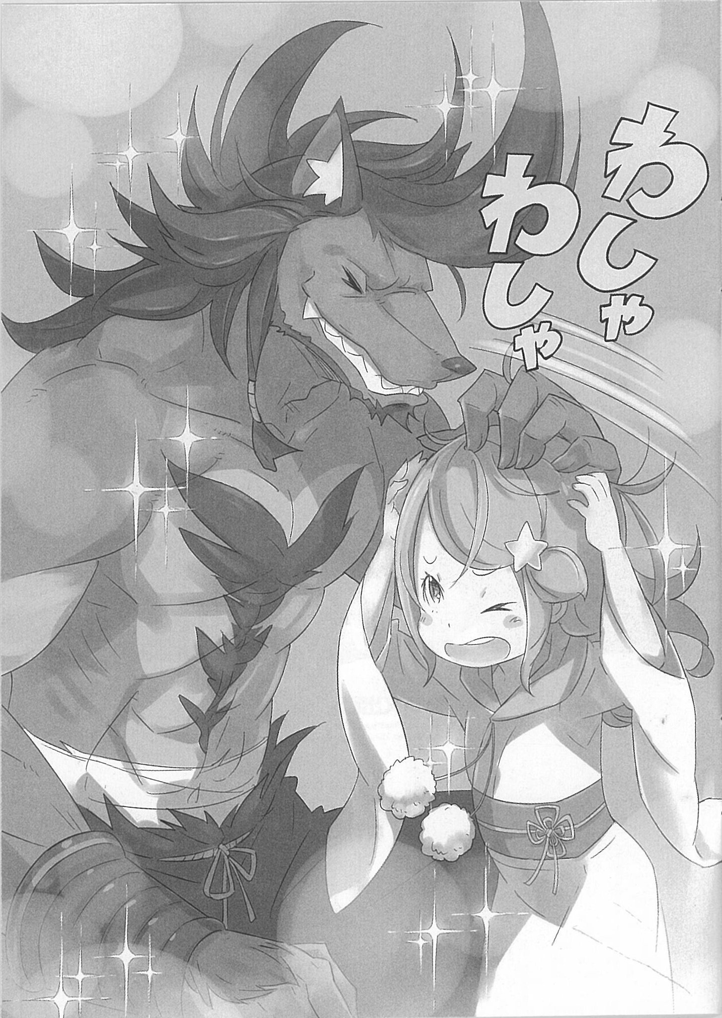 Joeythekobold Vs Kobold Mod 30 Complete リカードウェルキンまたは リカードとアナスタシアホーシンシリーズre ゼロ Joeythekobold Vs Kobold Mod 30 Complete リカードウェルキンまたは リカードとアナスタシアホーシンシリーズre ゼロ