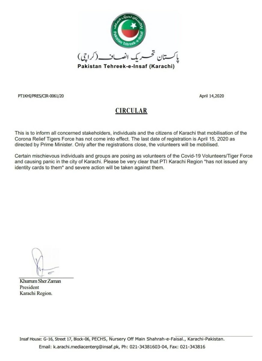 symaqadar's tweet image. Karachi May Abhi tak Tiger Force Ka Aghaz nahi hua hai.
15 April tak Registration hogi aur Uskay Baad Tiger Force Mobilize ki Jaegi.
Lehaza Fake logon  say khabardar rahain. Unkay khilaf  Strict Action lia jaega. @UdarOfficial #kamyabjawanprogram