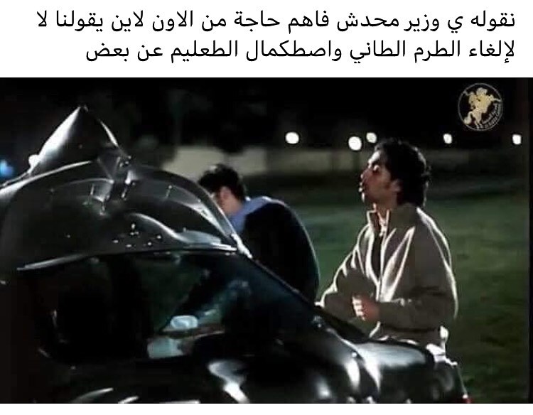 Ma7mod_3Zim's tweet photo. Fact
🌚#الاونلاين_فاشل_طبقوا_البحث https://t.co/TPe6HrniO1