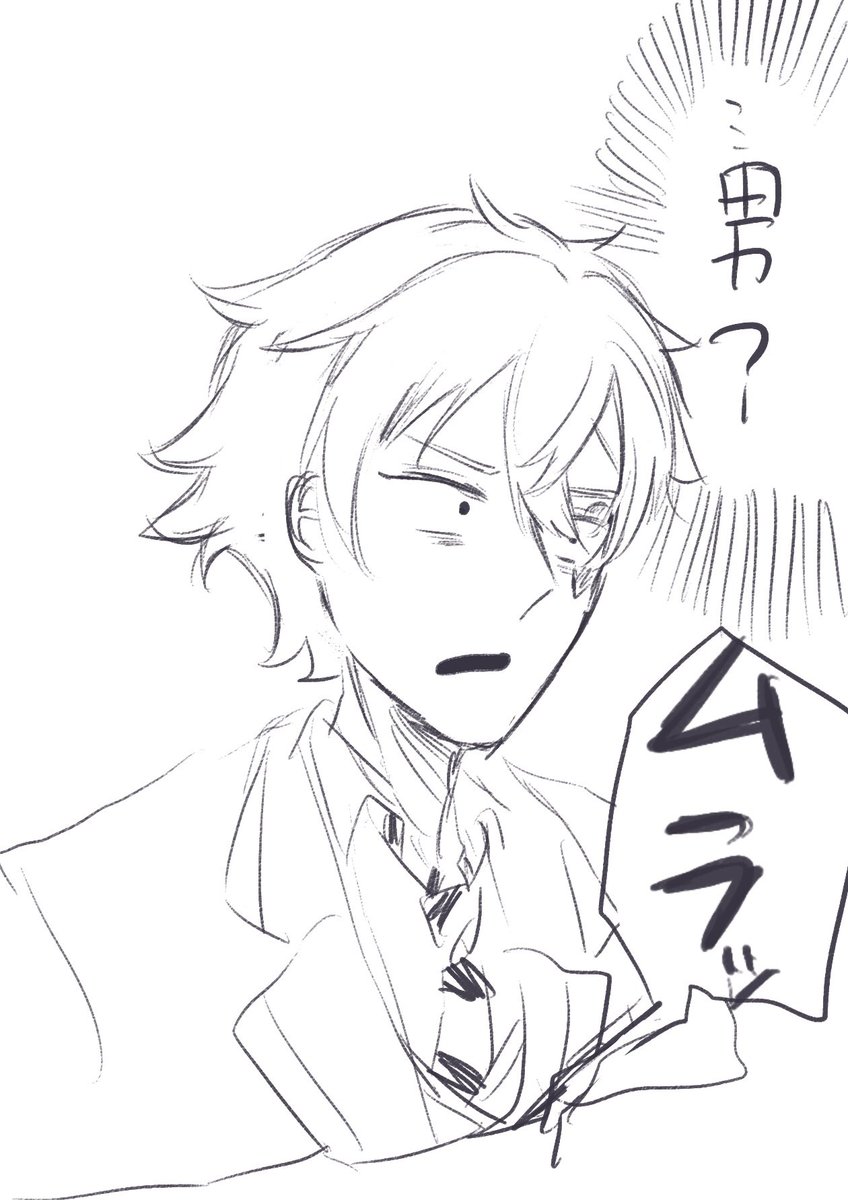 男装監督生と♥️
プラス 