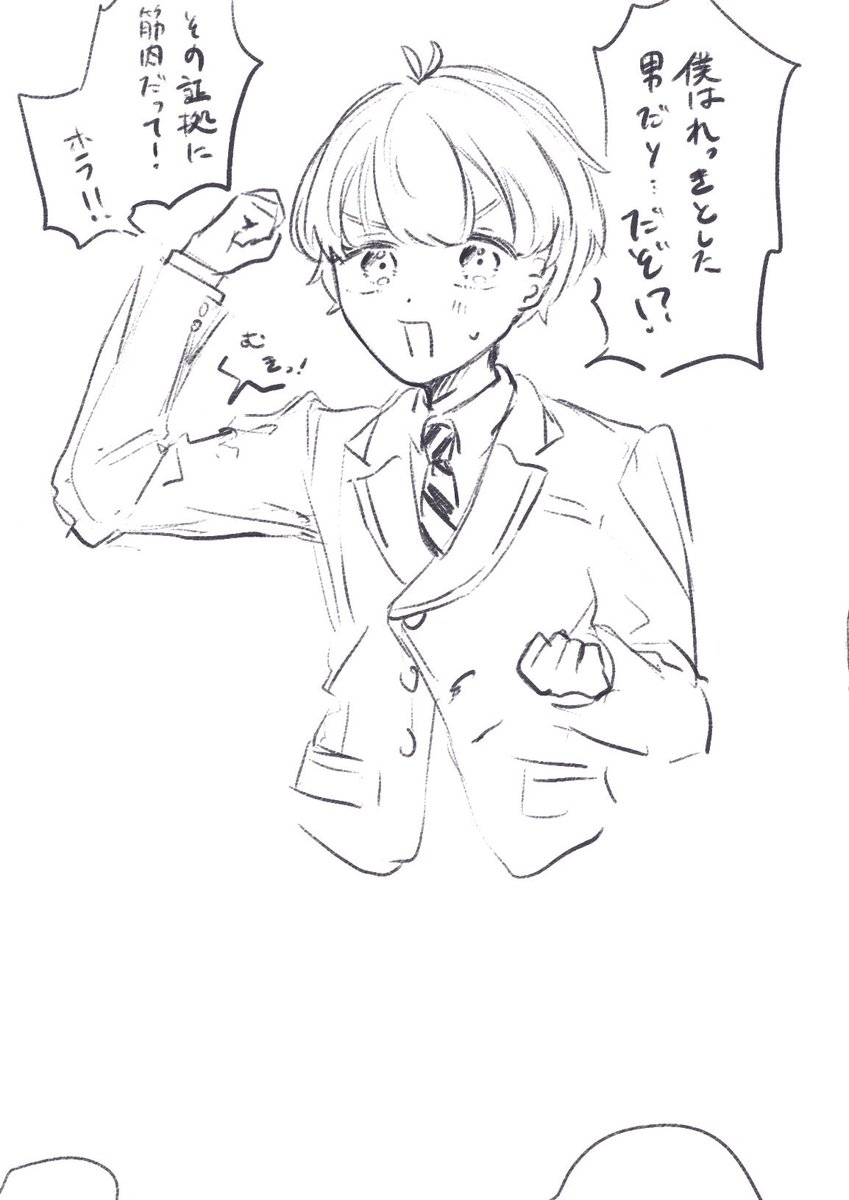 男装監督生と♥️
プラス 