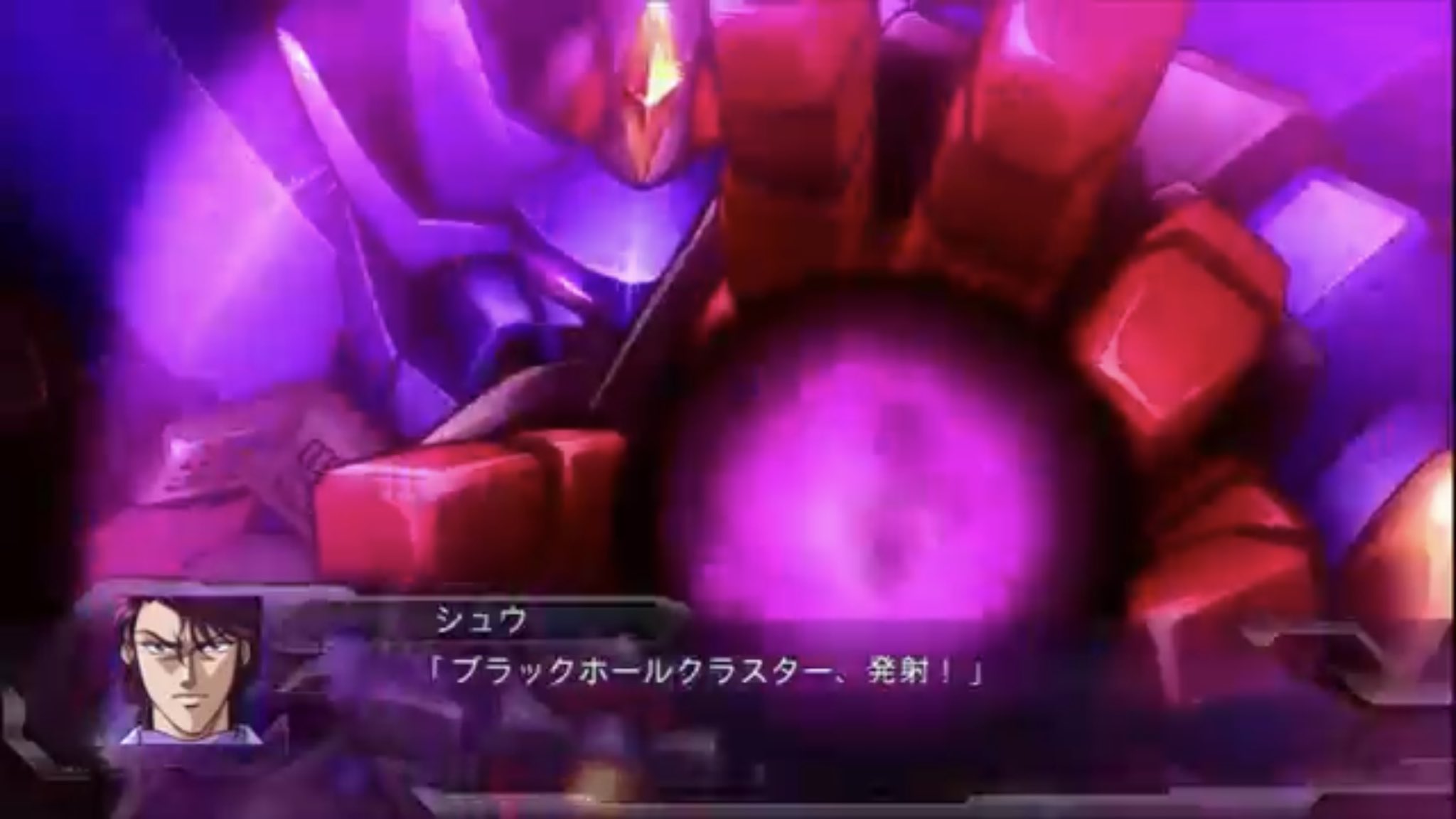 戸田 これが俺のクラスターだ ブラックホールクラスター発射 T Co C17almmoup Twitter