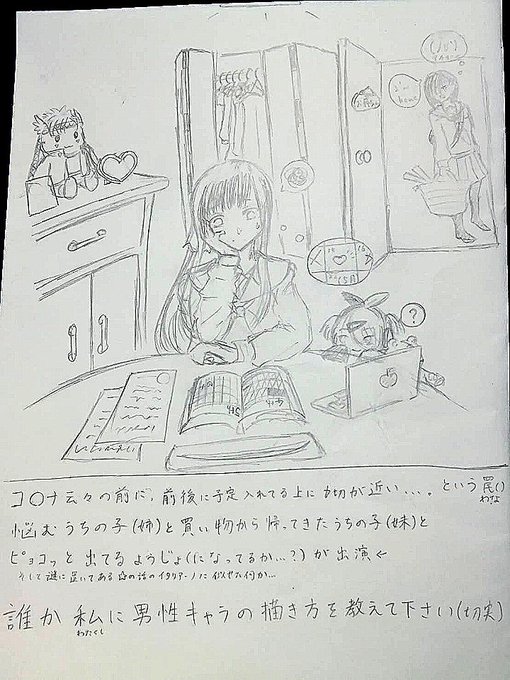 頬杖のtwitterイラスト検索結果 頬杖のtwitterイラスト検索結果