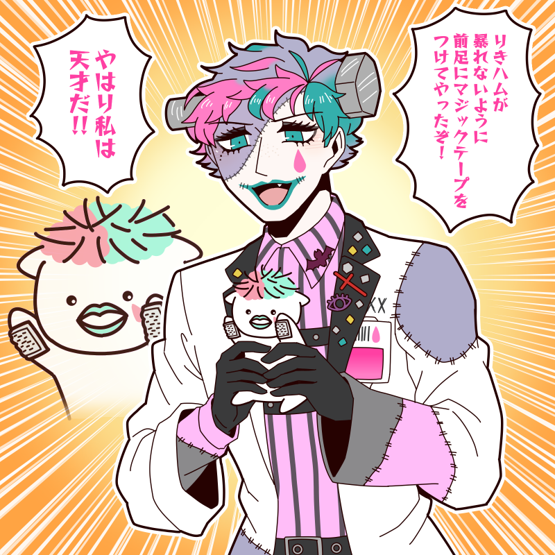 豆ビスさん( @mamebisu0730 )からいま流行りの #絵描き繋がれ ご指名いただいたのでお気に入り再掲です〜!そしてご覧の通りの交流難あり人間なので勝手ながらアンカーで失礼します…!ありがとうございました👵💕 