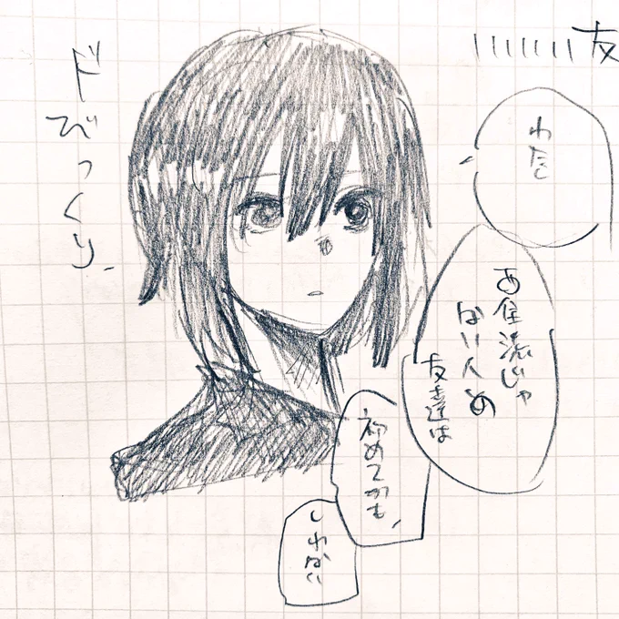 「わたし 西住流じゃない人の友達は 初めてかも しれない」
まほョビルートでありそうな展開 