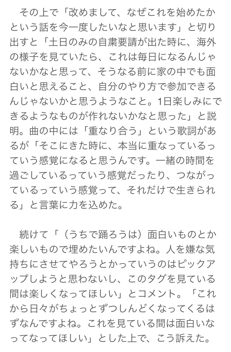 うち で 踊 ろう 歌詞 うちで 踊 ろう 最新