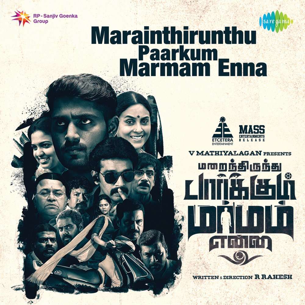 #Lockdown Day 19, 20Becoming proper slave for my employer. No time to watch anything of worth. Passively watching a bad film called Marainthirunthu Paarkum Marmam Enna