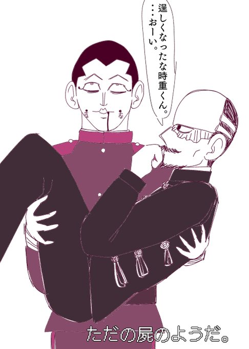 宇佐美時重のtwitterイラスト検索結果 古い順 宇佐美時重のtwitterイラスト検索結果 古い順