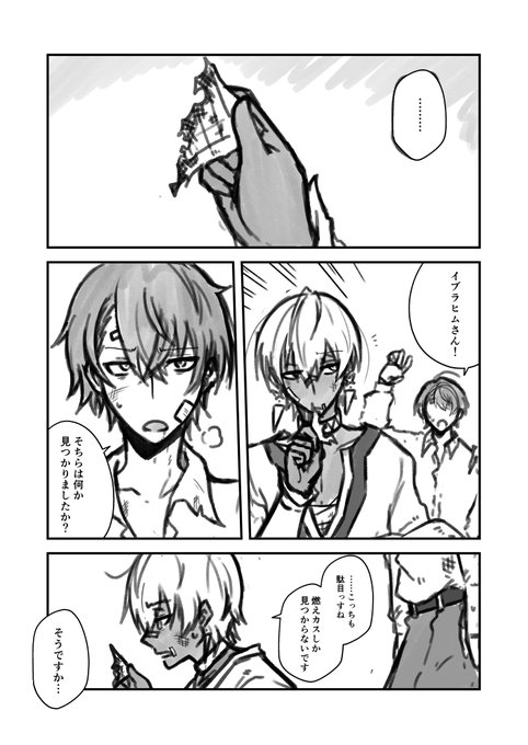 夢のあと 