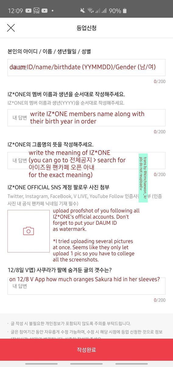 Fill in the form as the translation in pic. 남 = male, 여 = female you can write members order from oldestyoungest or vice versa. DAUM ID = Daum Email w/o @ daum . net last Q  just answer with number/add 개 (e.g. 6개 = 6 pcs)Submit by click the bottom button.