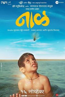 Naal (2018)A feel good movie made with all heart, it will surely leave your face with a smile. Naal is a funtastic story that takes you on a wonderful ride of Innocence.
