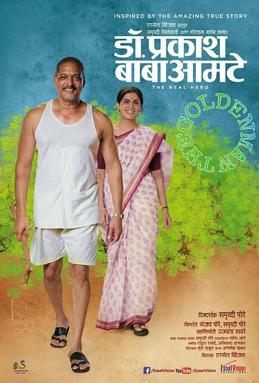 Dr. Prakash Baba Amte - The Real Hero (2014)A befitting biopic that leaves you awestruck, it is a brilliant blend of emotions with awesome performances.