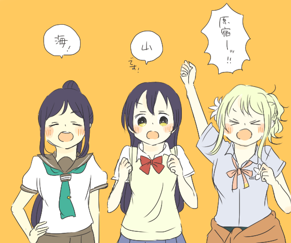 好き 