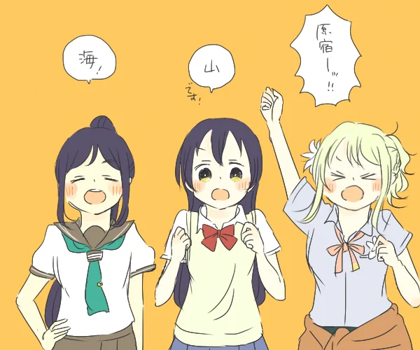 好き 