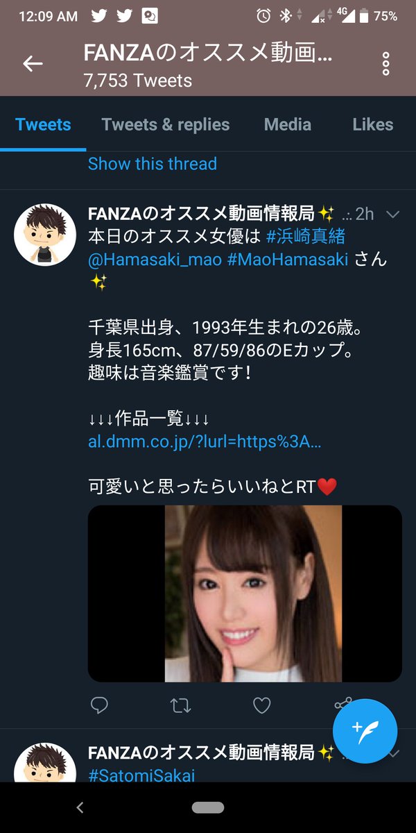 Codename_RAV's tweet photo. Note.... 😋☺️❤️ https://t.co/AVUgjdMMpg