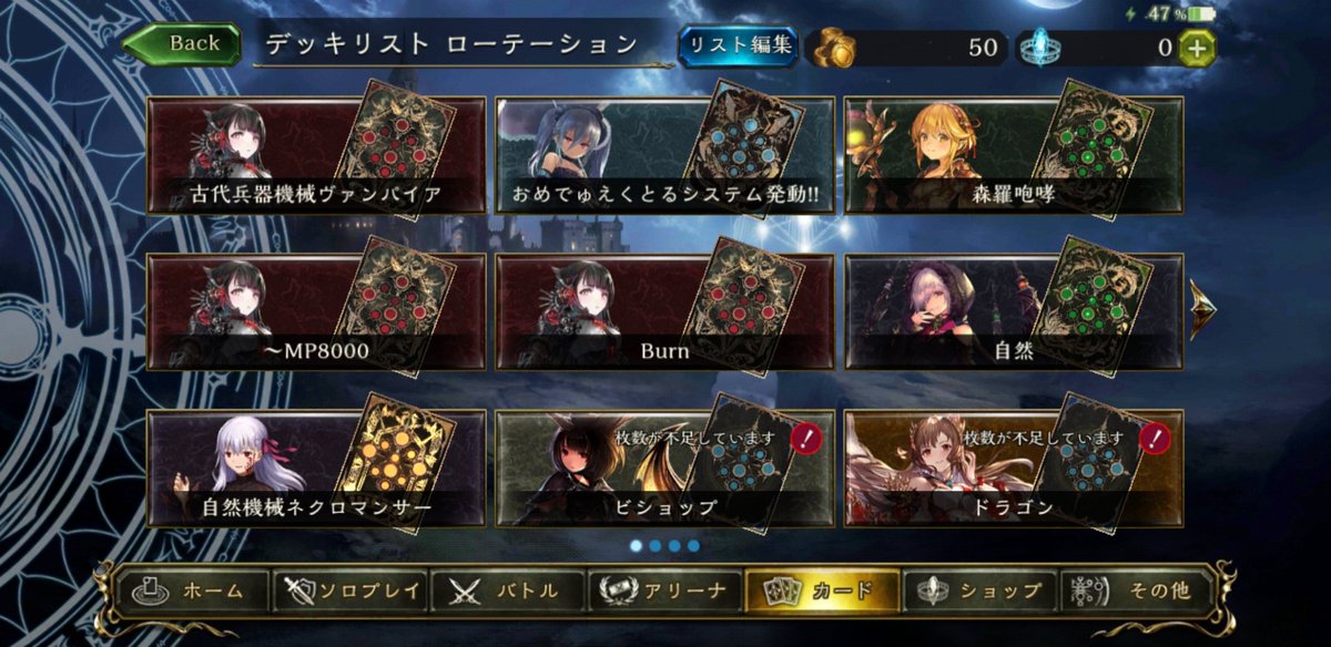 Shito しと グラマススリーブかっこいい シャドウバース