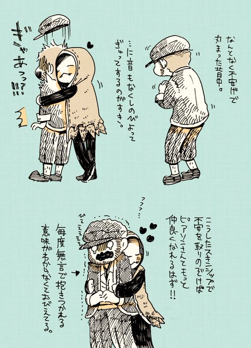 言葉足らずな傭泥。 