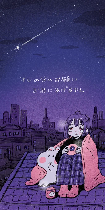 それでお前が、もう気にせぇへんなら… 
