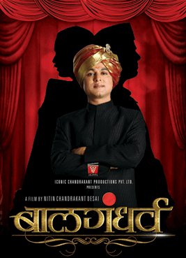 Balgandharva (2011)A rare gem with perfect blend of Emotions. Subodh Bhave's perfect portrayal of Balgandharva is surely a treat for all. Must watch.