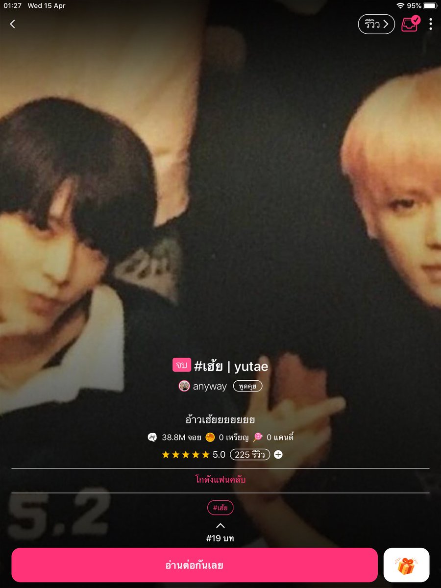⋆. 𐙚˚𝐌𝐨𝐫𝐞 𝐝𝐚𝐲𝐬 𝐰𝐢𝐭𝐡 𝐬𝐮𝐣𝐮ᢉ𐭩 tweet media