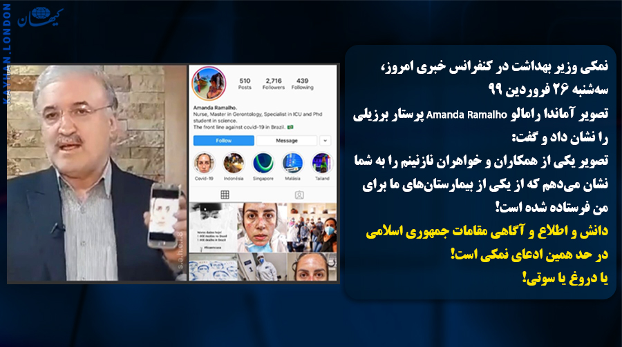 KayhanLondon tweet picture