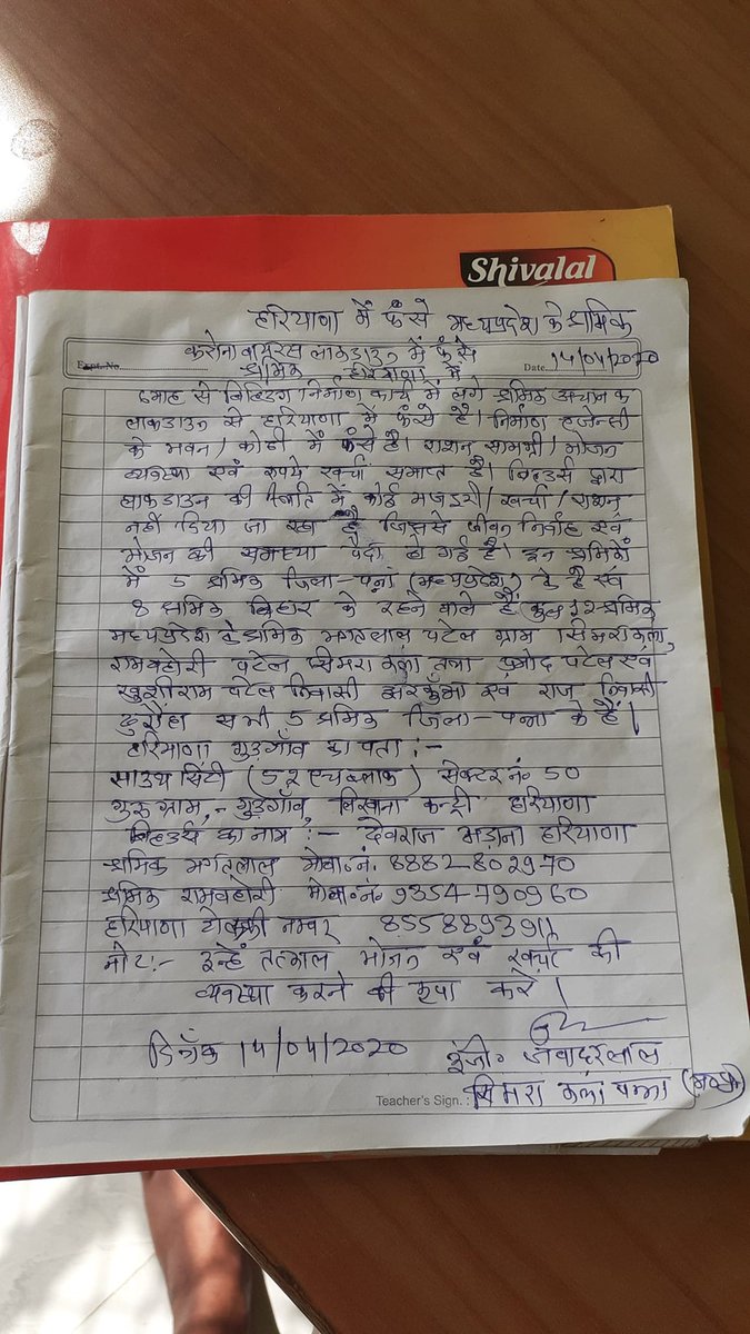 ASHISH_IRL's tweet photo. Can someone in Gurgaon help these workers by arranging some food. They are from MP and BIHAR stuck in gurgaon.
@TajinderBagga  @PMOIndia @narendramodi  @ArvindKejriwal @thekiranbedi @AmarKachhawaha @ZeeNews @RahulGandhi @RahulGandhi @rahulkanwal @RajatSharmaLive @GautamGambhir https://t.co/gfkZv6OlHT