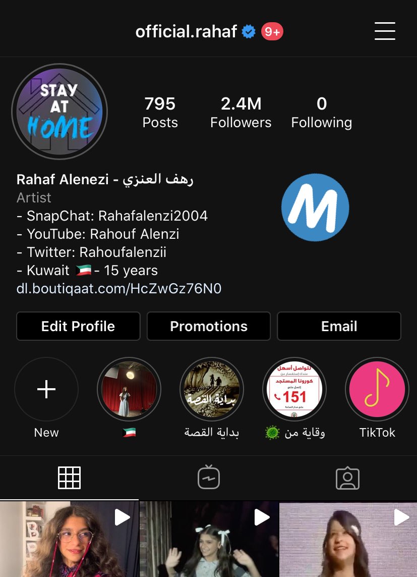 سيف العنزي Youtube