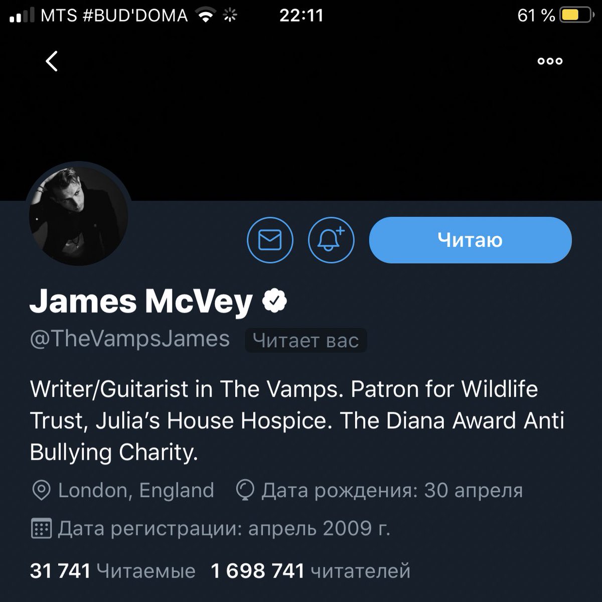 James is the first celebrity who noticed me  I love him so much