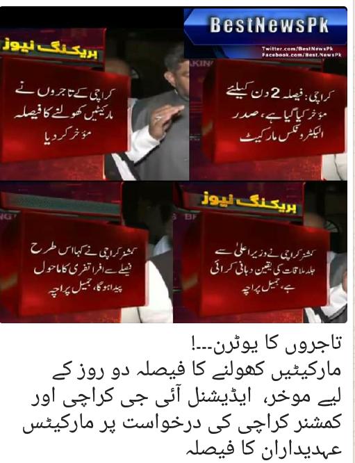 Apninews (@apninews) on Twitter photo 