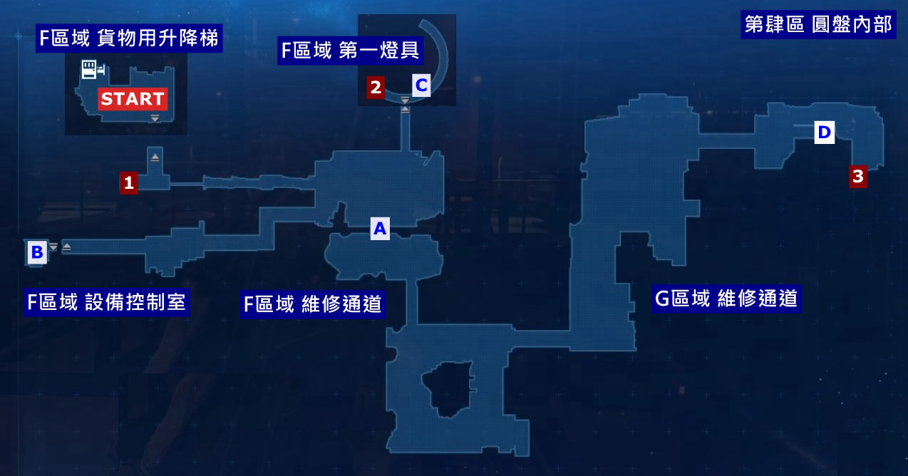 Ff7 攻略魔晶石
