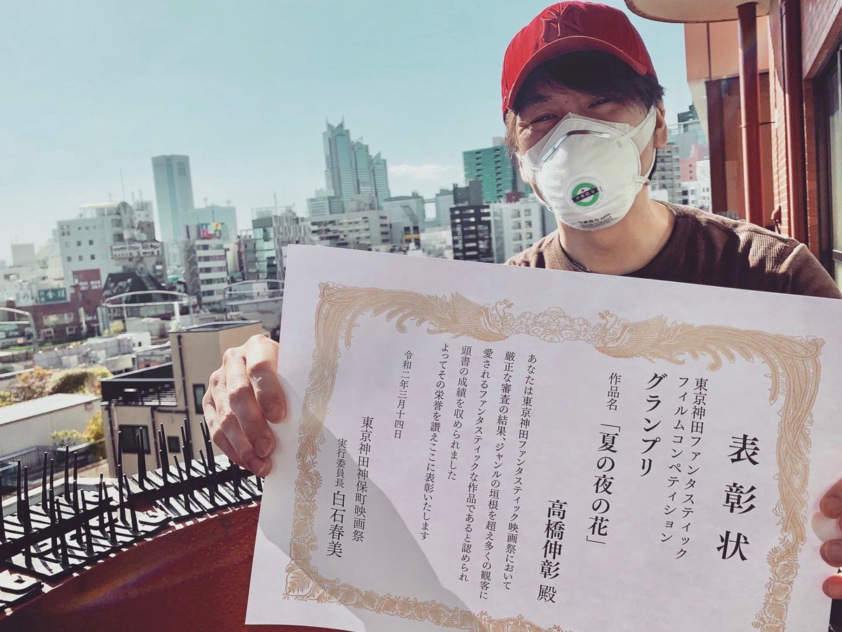 東京神田神保町映画祭 Twitter Search 東京神田神保町映画祭 Twitter Search