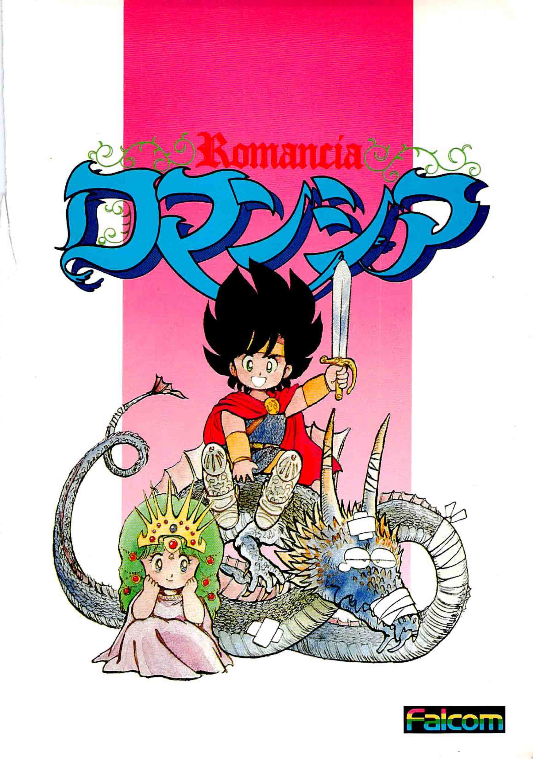 Dragon slayer pcー9801 Dragon slayer pcー9801 Falcom Dragon Slayer Pc-9801 | eBay