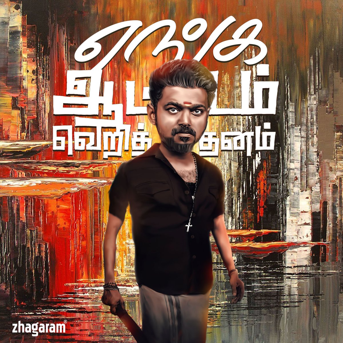 zhagaramdesign's tweet photo. எங்க ஆட்டம் வெறித்தனம் Fire - இளைய தளபதி விஜய்

#vijay #thalapathy #tamil #kollywood #bigil #love #ajith #thala #tamilmemes #dhanush #nayanthara #thalapathyvijay #master #rayappan #tamilcinema  #suriya #tamilnadu #mokkapostu #bhfyp #Thalapathy65 https://t.co/pekMcgr49Q