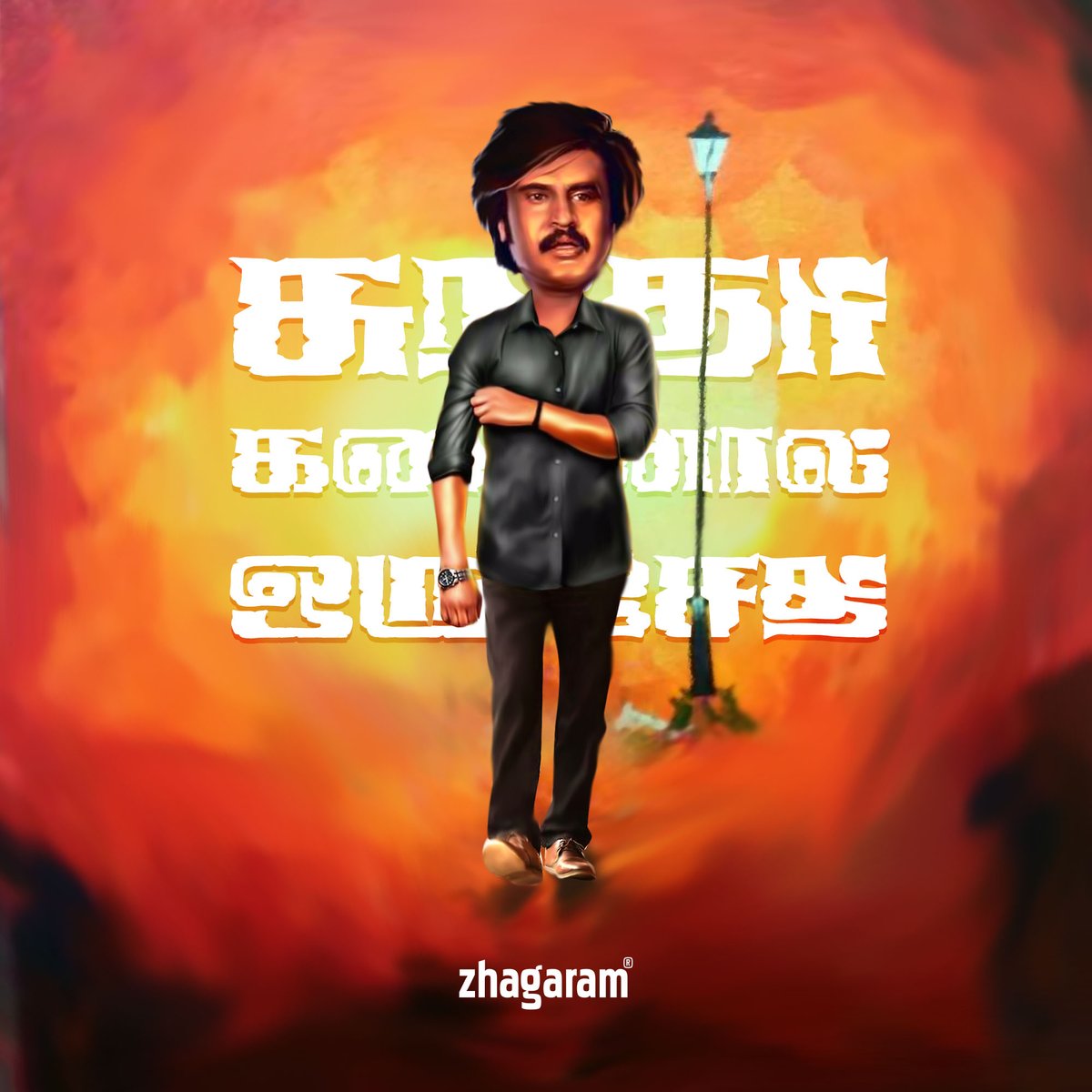 zhagaramdesign's tweet photo. சுந்தரி கண்ணால் ஒரு சேதி❤️ தலைவர் ரஜினிகாந்த்
#rajinikanth #thalaivar #superstar #darbar #rajini #tamil  #superstarrajinikanth #thala #ajith #nayanthara #tamilmemes #petta #rajinified #rajinism #tamilcinema #rajinistyle #rajinifans #thalaiva #bhfyp #zhagaram #இதுவும்கடந்துபோகும் https://t.co/VhqeNuz9wB
