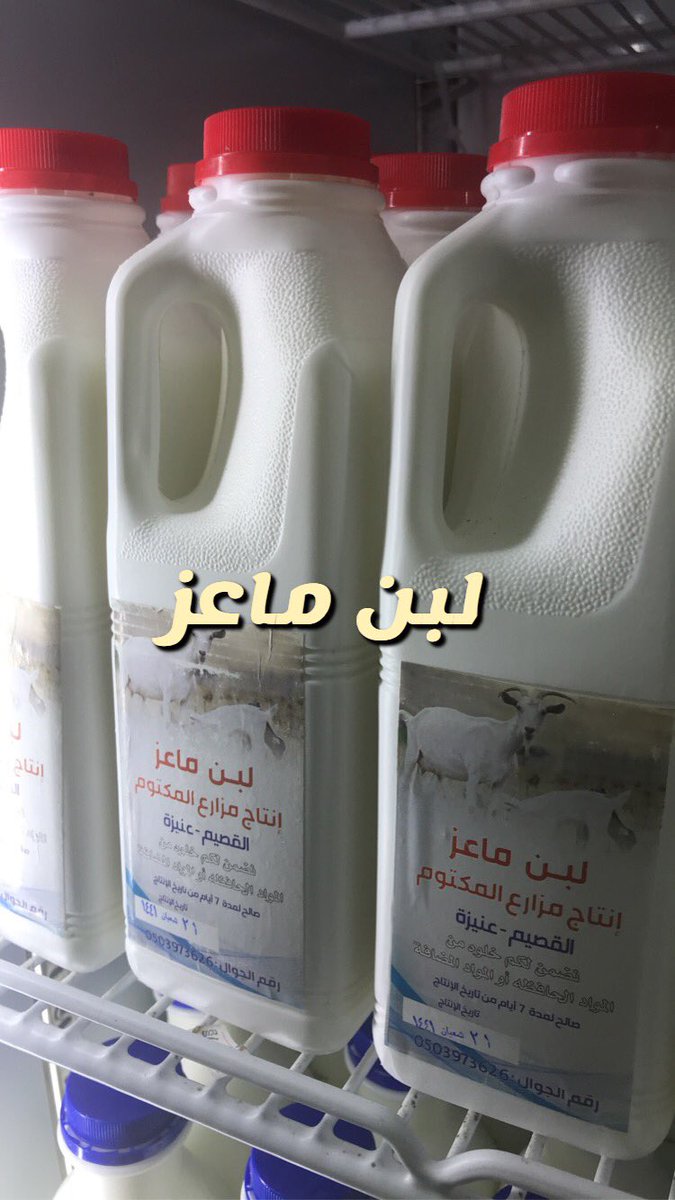 Fahd3qar's tweet photo. #الخفجي #الكويت #النعيرية #السفانيه  وصول خضار البان مفرزنات من القصيم في نكهة بستان بالخفجي ٢٠٢٠/٤/١٥ https://t.co/FHkEjklEiH
