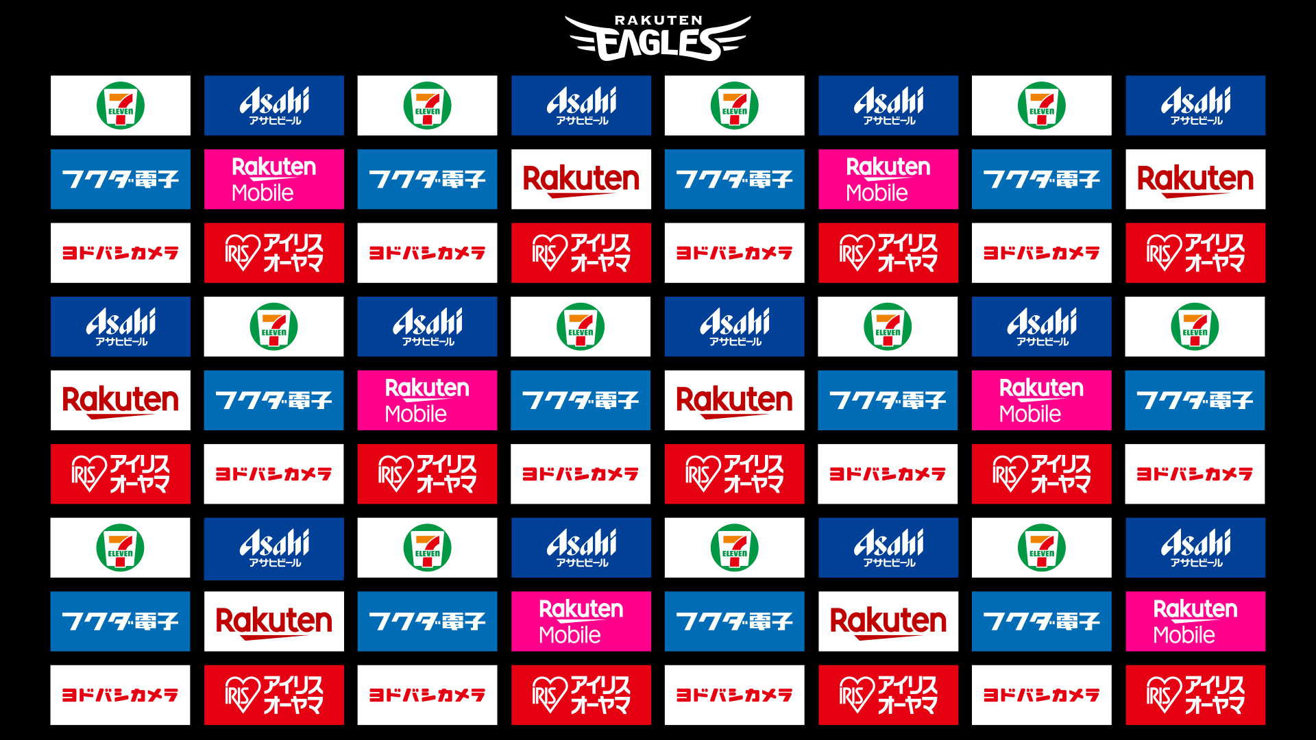 東北楽天ゴールデンイーグルス 新しい壁紙を使って 金刃さん Amp 戸村さんと会議しました Rakuteneagles Stayhome 家で過ごそう テレビ会議 T Co 7rr2xxg4cg Twitter