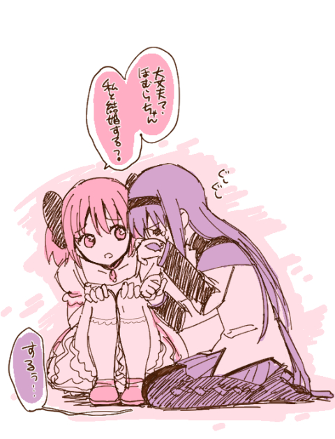 #絵描き繋がれ 
龍さん(@r_youta)からバトン頂きました。
らくがきフォルダから色々サルベージ

指名悩んだんですけどもし余裕がありましたら・・
塩野まきさん(@sudachic)
猫柳亭耳楽先生(@nitsuka51)
ダメもと無茶振りですw 