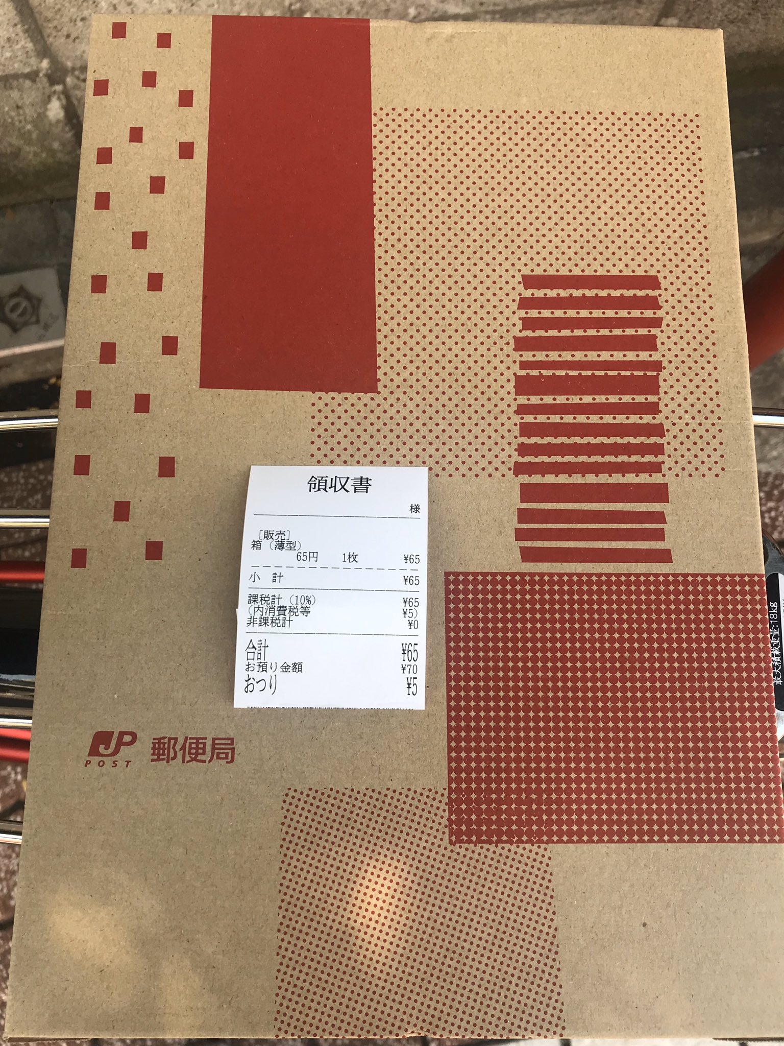 個人向け郵便局利用 本日から厚さ3 0cmに対応したa4ぐらいの箱が発売されました 65円の薄い箱 メルカリ便の薄い箱 ゆうパケット向けの箱 クリックポスト向けの箱 などと呼ばれますかね 箱 薄型 は郵便窓口や ゆうゆう窓口で販売しています 郵便受箱に入ら 個人向け郵便局利用 本日から厚さ3 0cmに対応したa4ぐらいの箱が発売されました 65円の薄い箱 メルカリ便の薄い箱 ゆうパケット向けの箱 クリックポスト向けの箱 などと呼ばれますかね 箱 薄型 は郵便窓口や ゆうゆう窓口で販売しています 郵便受箱に入ら