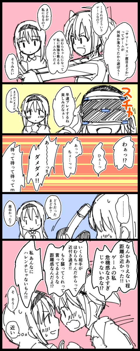 #絵描き繋がれ 
龍さん(@r_youta)からバトン頂きました。
らくがきフォルダから色々サルベージ

指名悩んだんですけどもし余裕がありましたら・・
塩野まきさん(@sudachic)
猫柳亭耳楽先生(@nitsuka51)
ダメもと無茶振りですw 